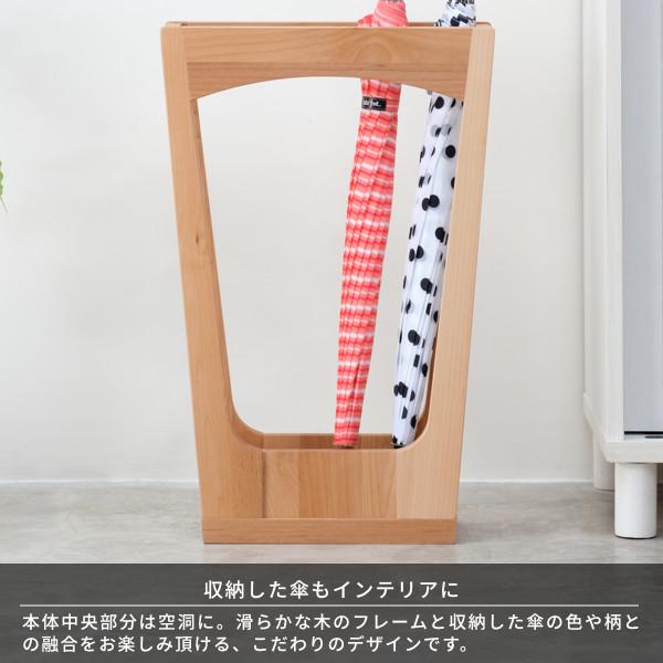 一生紀（ISSEIKI） 傘立て おしゃれ スリム 北欧 アンブレラスタンド