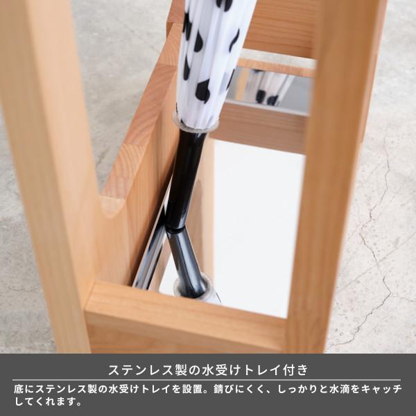一生紀（ISSEIKI） 傘立て おしゃれ スリム 北欧 アンブレラスタンド
