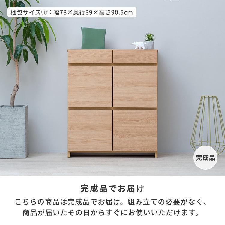 【値下】ISSEIKI CONTE 家具 収納家具 キャビネット 一生紀（ISSEIKI） キャビネット 収納 ナチュラル おしゃれ 北欧 木製