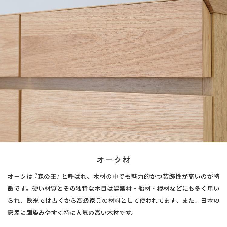 一生紀 キャビネット 収納 ナチュラル おしゃれ 北欧 木製