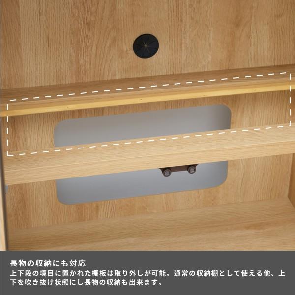 一生紀 【アウトレット】 キャビネット 収納 ナチュラル