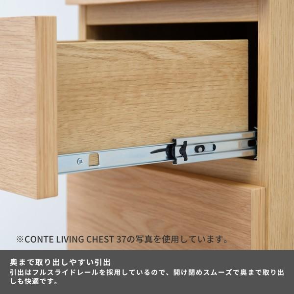 一生紀（ISSEIKI） 【アウトレット】 キャビネット 収納 ナチュラル