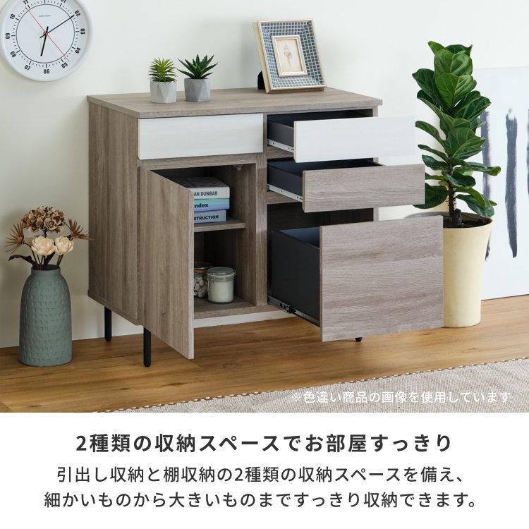 一生紀（ISSEIKI） サイドボード サイドチェスト リビングボード