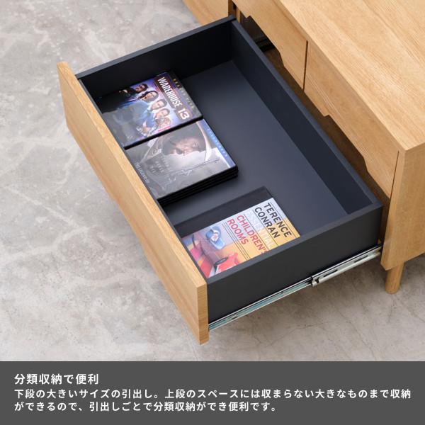 一生紀（ISSEIKI） 【アウトレット】 テレビボード テレビ台