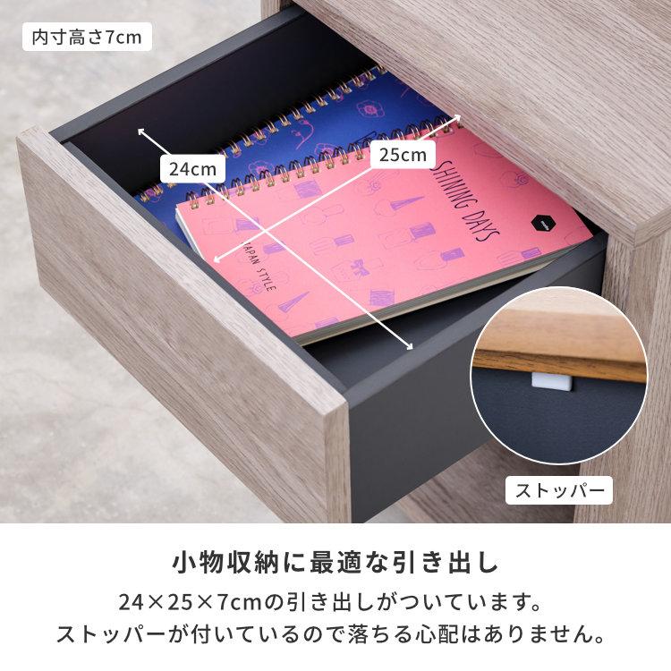 一生紀（ISSEIKI） ナイトテーブル サイドテーブル ベッドサイド