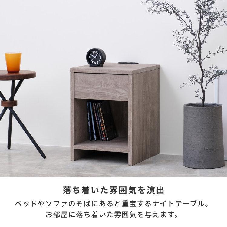 一生紀（ISSEIKI） ナイトテーブル サイドテーブル ベッドサイド