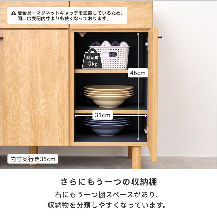 一生紀（ISSEIKI） キャビネット リビングボード サイドボード