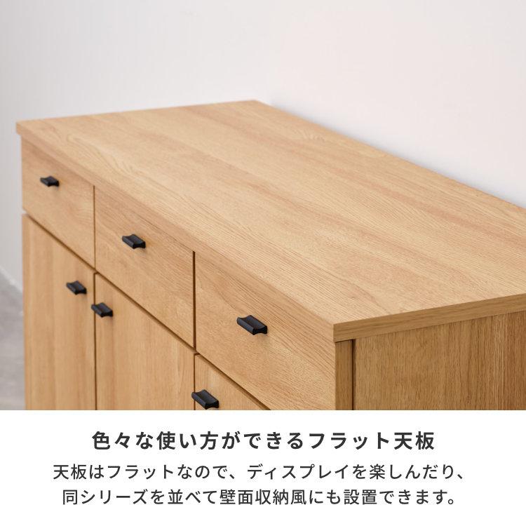 一生紀（ISSEIKI） キャビネット リビングボード サイドボード