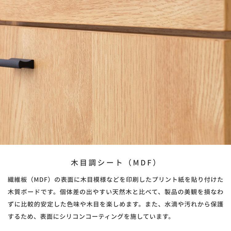 一生紀（ISSEIKI） キャビネット リビングボード サイドボード