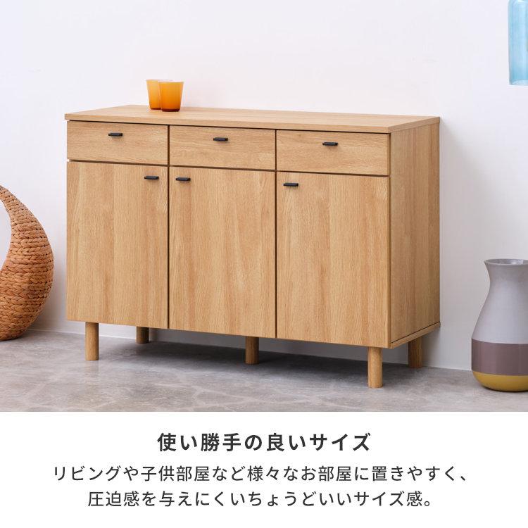 一生紀（ISSEIKI） キャビネット リビングボード サイドボード