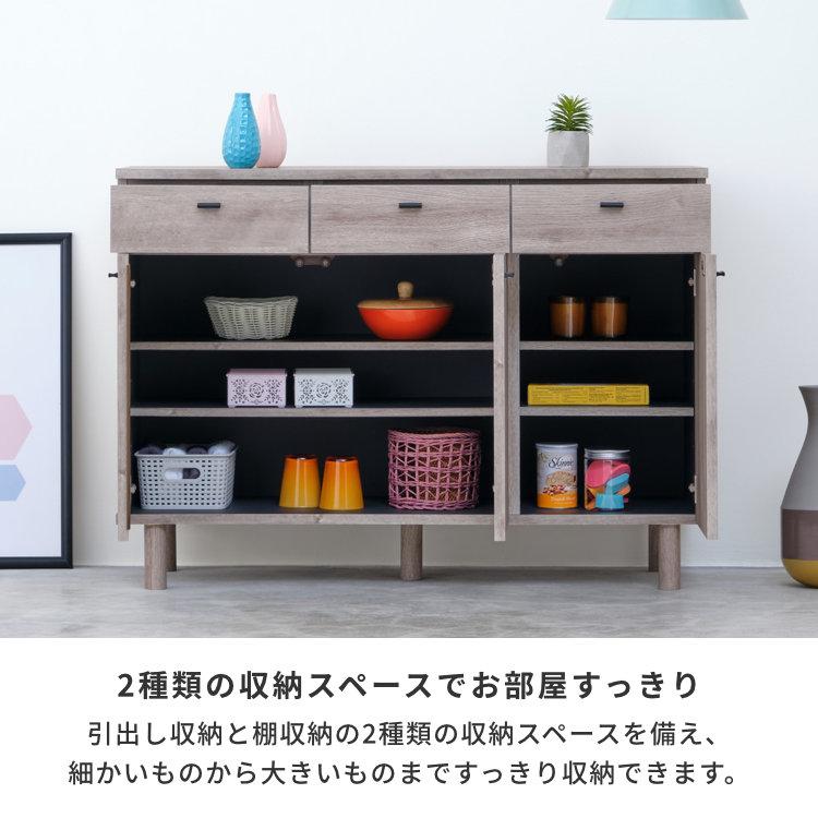 一生紀（ISSEIKI） キャビネット リビングボード サイドボード