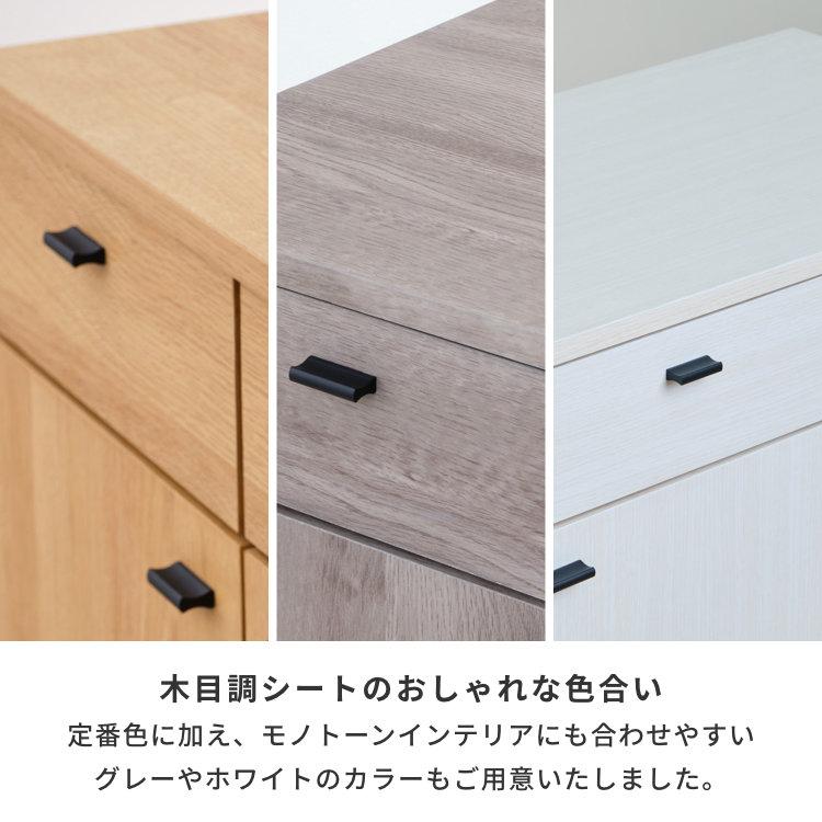 一生紀（ISSEIKI） キャビネット リビングボード サイドボード