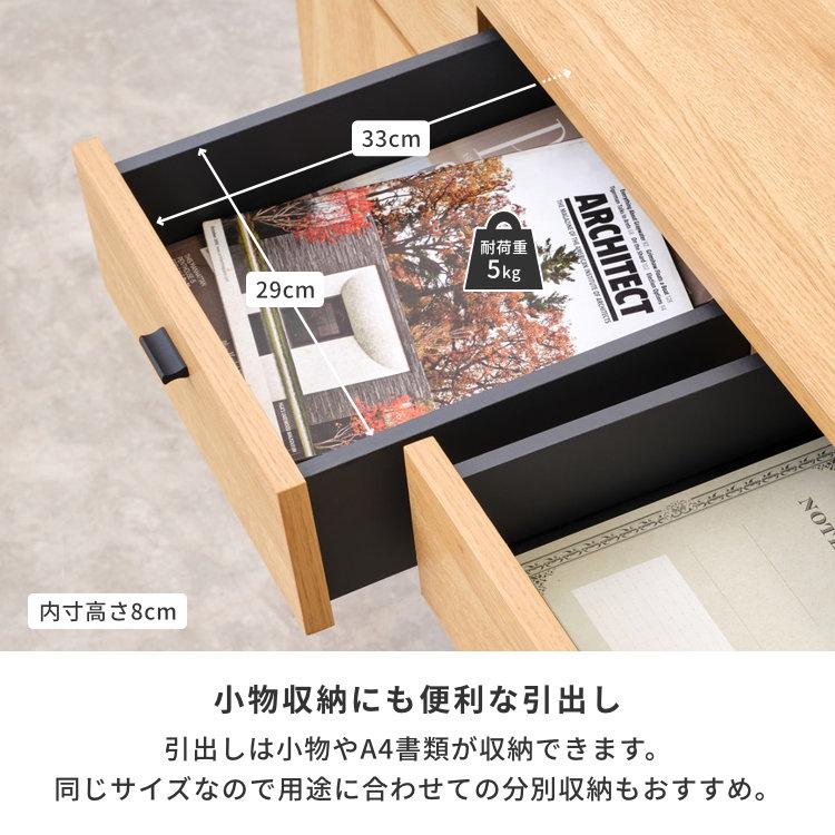 一生紀（ISSEIKI） キャビネット リビングボード サイドボード