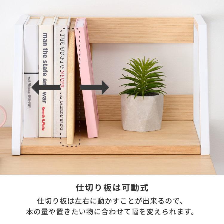 一生紀（ISSEIKI） ブックスタンド ブックラック 本棚 ラック 机上