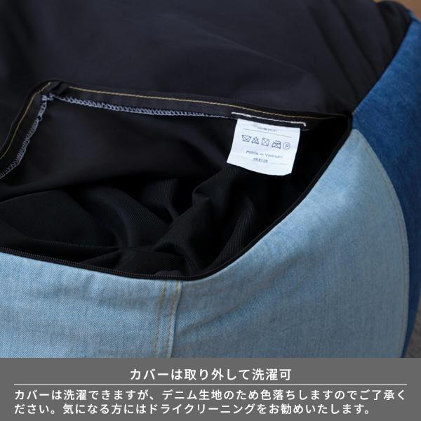 assai ビーズクッション 一生紀 【アウトレット】 ビーズクッション クッション デニム