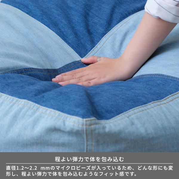一生紀 【アウトレット】 ビーズクッション クッション デニム