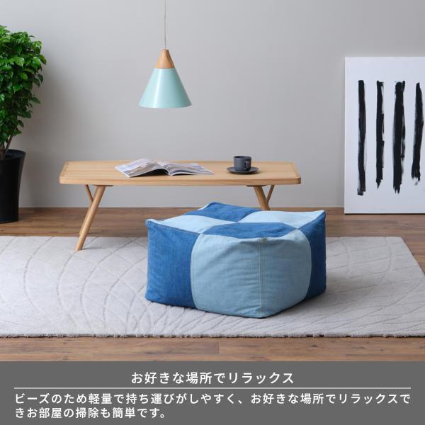 一生紀 【アウトレット】 ビーズクッション クッション デニム