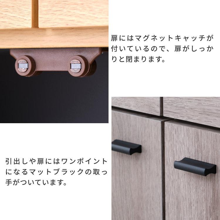 一生紀（ISSEIKI） キャビネット リビングボード サイドボード