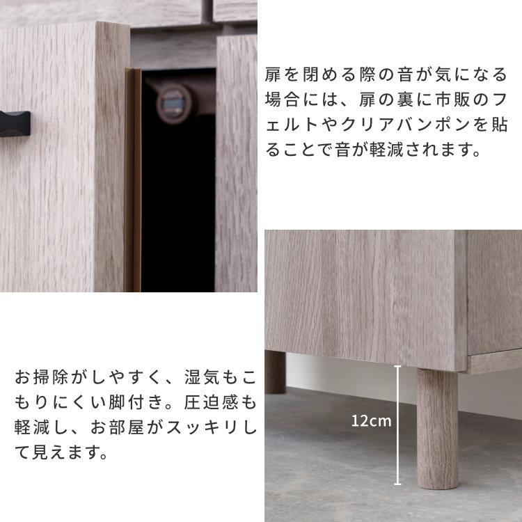 一生紀（ISSEIKI） キャビネット リビングボード サイドボード