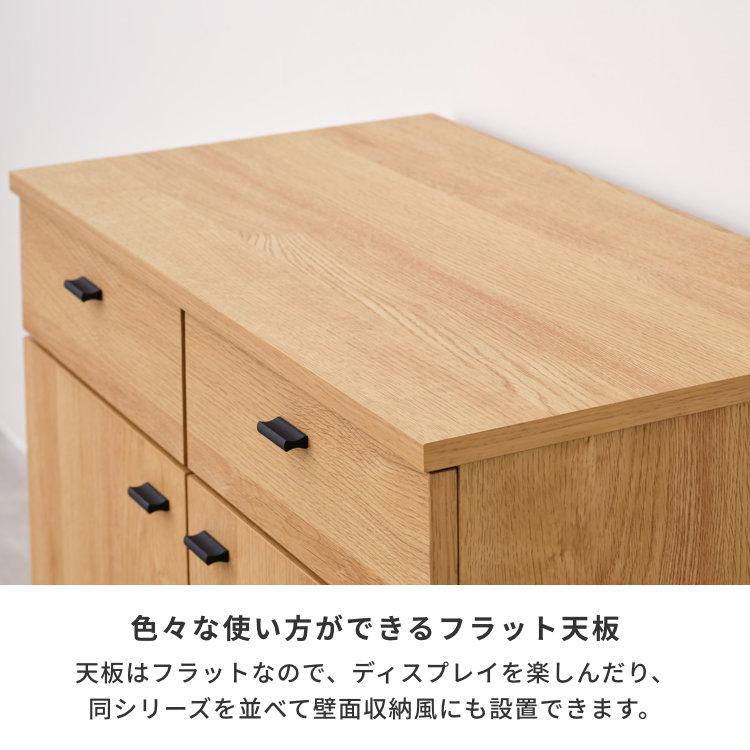 一生紀（ISSEIKI） キャビネット リビングボード サイドボード