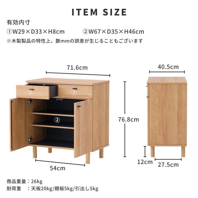 ISSEIKI キャビネット 引き出し付き 一生紀（ISSEIKI） キャビネット リビングボード サイドボード