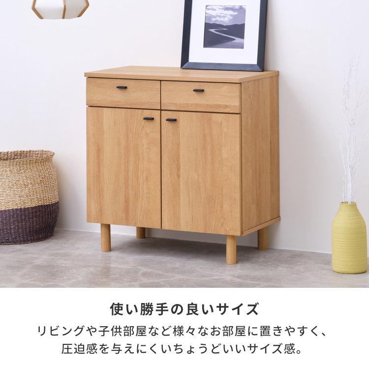 一生紀（ISSEIKI） キャビネット リビングボード サイドボード