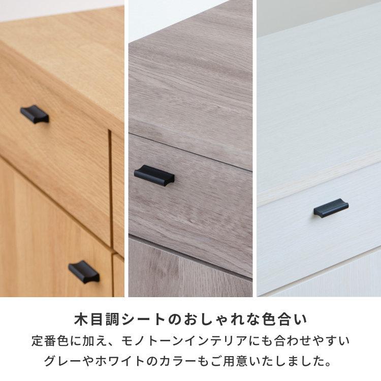 一生紀（ISSEIKI） キャビネット リビングボード サイドボード