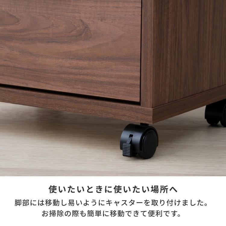 一生紀（ISSEIKI） ワゴン キャスター付き 収納 サイドワゴン 引き出し
