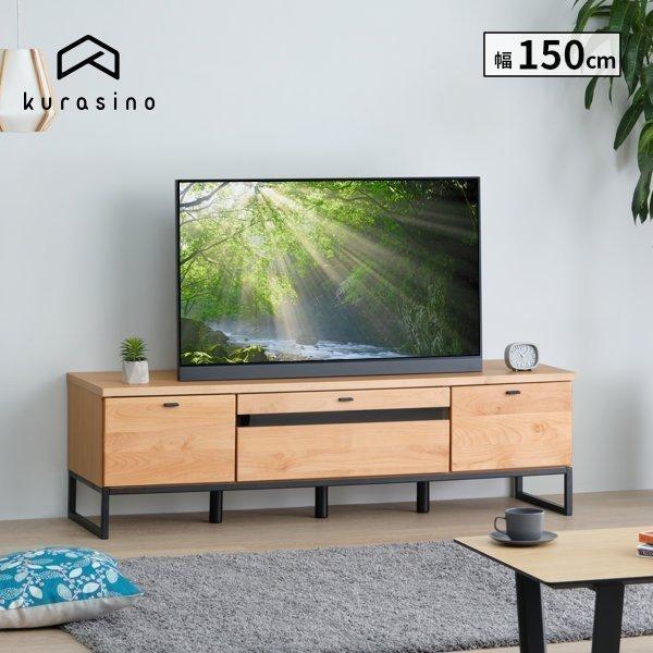 21年春夏再販 テレビ台 テレビボード テレビスタンド おしゃれ ローボード 北欧 インテリア 30 Offアウトレットsale Bestcollege Co Za