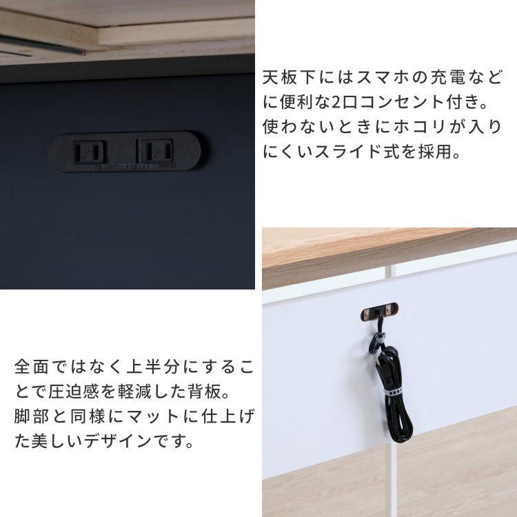 紺色の机 一生紀（ISSEIKI） 2点セット デスクセット 学習机 学習デスク 机