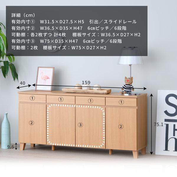 アウトレット リビングボード 160cm 北欧 収納 サイドボード キャビネット アウトレット リビングボード 160cm 北欧 収納 サイドボード