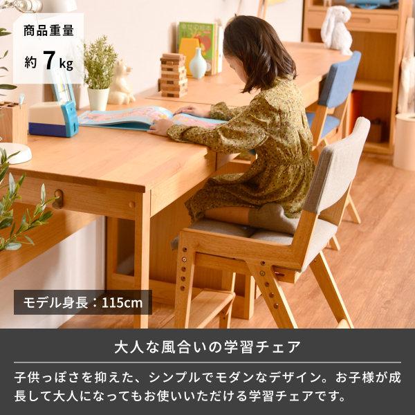 一生紀（ISSEIKI） デスクチェア 学習椅子 学習チェア デスクチェア