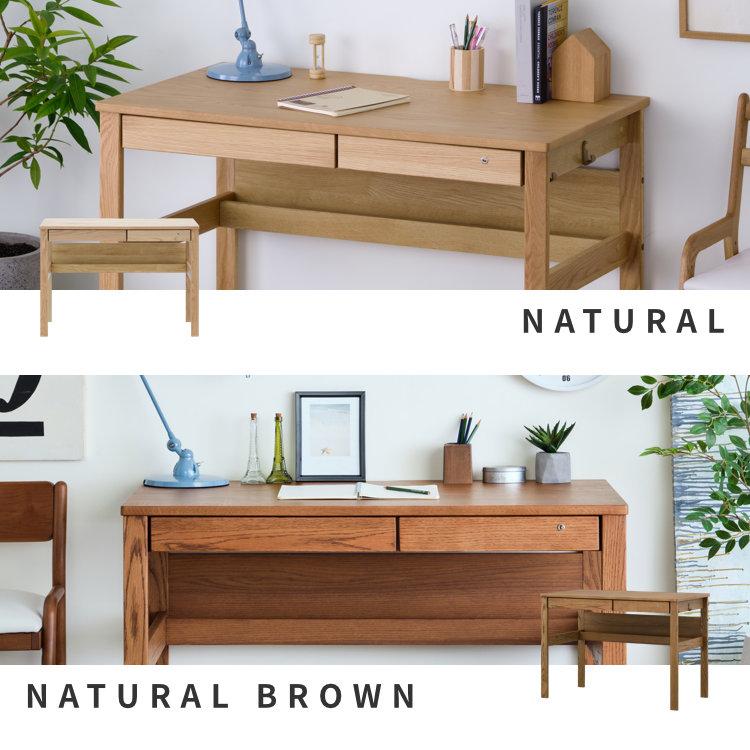 一生紀（ISSEIKI） 学習机 学習デスク 机 デスク おしゃれ 人気 リフレ