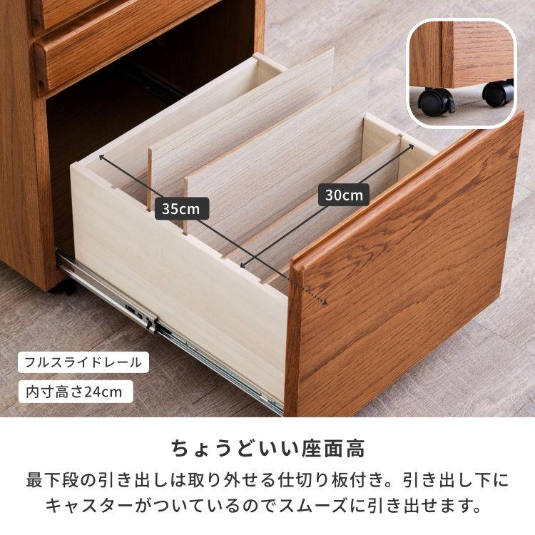 一生紀 サイドワゴン デスクワゴン ワゴンキャスター付き 天板 一生紀 サイドワゴン デスクワゴン ワゴンキャスター付き 天板