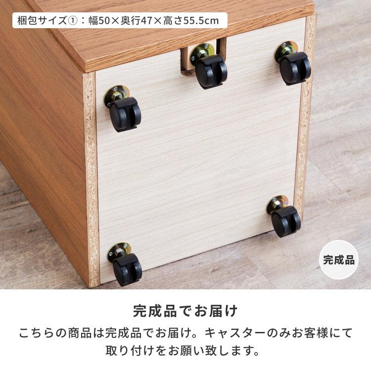 一生紀 サイドワゴン デスクワゴン ワゴンキャスター付き 天板 一生紀 サイドワゴン デスクワゴン ワゴンキャスター付き 天板