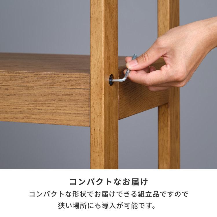 シェルフ ラック 本棚 木製 子供部屋 収納 リフレ ISSEIKIの画像