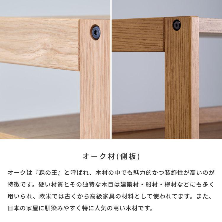 シェルフ ラック 本棚 木製 子供部屋 収納 リフレ ISSEIKIの画像