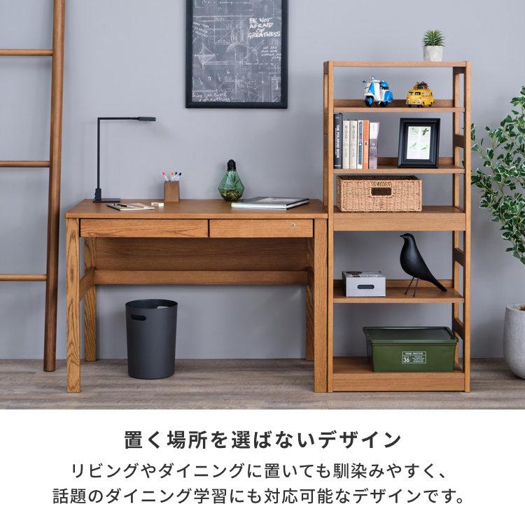 シェルフ ラック 本棚 木製 子供部屋 収納 リフレ ISSEIKIの画像