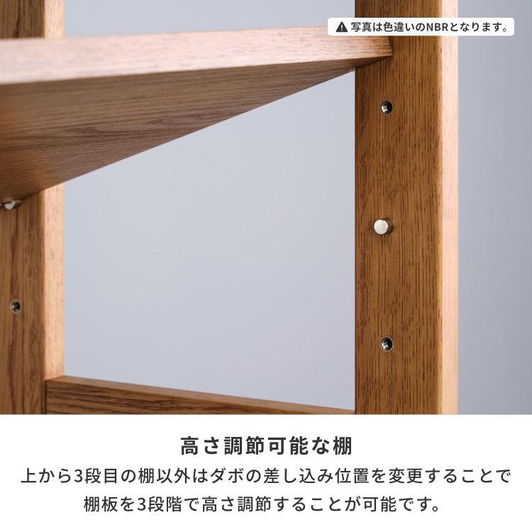シェルフ ラック 本棚 木製 子供部屋 収納 リフレ ISSEIKIの画像