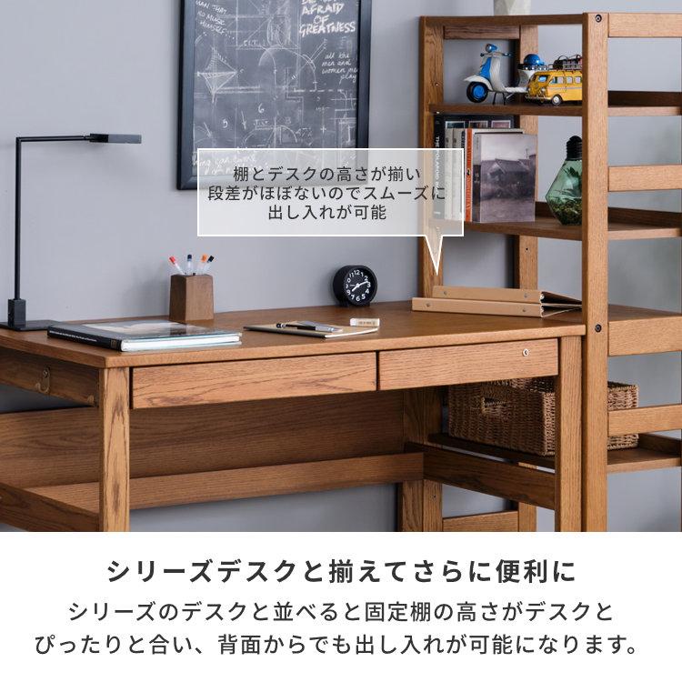 シェルフ ラック 本棚 木製 子供部屋 収納 リフレ ISSEIKIの画像