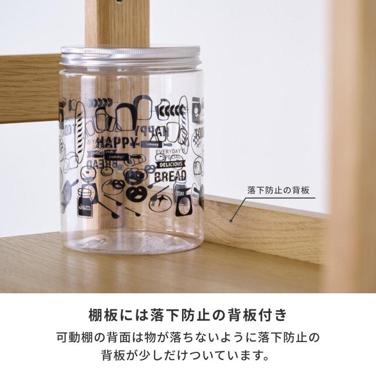 シェルフ ラック 本棚 木製 子供部屋 収納 リフレ ISSEIKIの画像