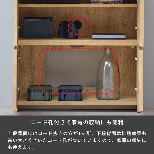 ISSEIKI ナチュラル　リビング収納　キャビネット 一生紀（ISSEIKI） キャビネット 扉付き 本棚 サイドボード リビング
