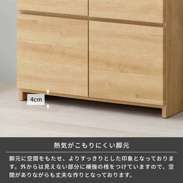 一生紀（ISSEIKI） 【アウトレット】 キャビネット リビング収納