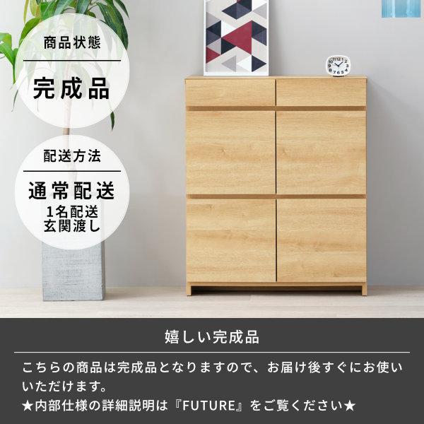 地域限定送料無料❗️ キャビネット　リビング収納✨ 楽天市場】【送料無料】国産 幅160cm サイドボード It イット