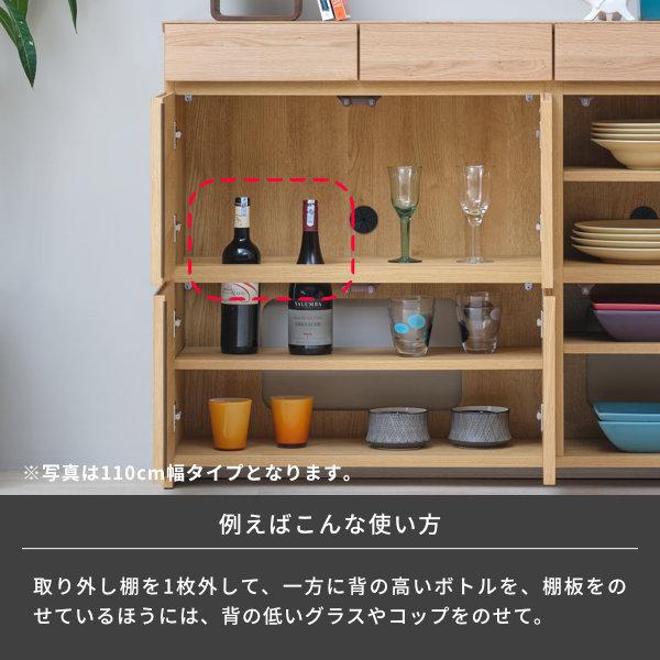 一生紀（ISSEIKI） 【アウトレット】 キャビネット リビング収納