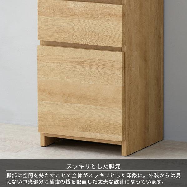 一生紀（ISSEIKI） 【アウトレット】 チェスト リビングチェスト