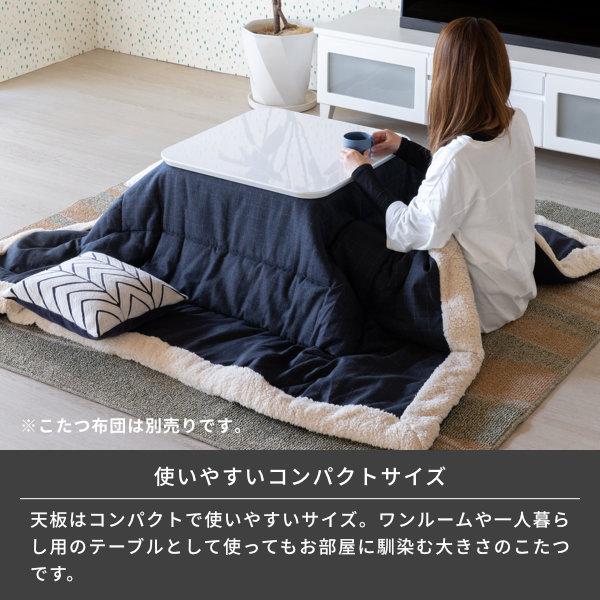 こたつ コタツテーブル おしゃれ １人用 円形 正方形 カロロ ミニコタツ Isseiki ポイント最大28 4月18日 4月21日 101 Kurasino 通販 Yahoo ショッピング