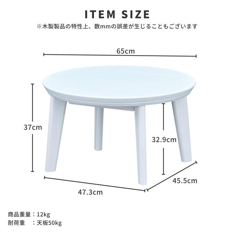 一生紀（ISSEIKI） 【アウトレット】 こたつ テーブル こたつテーブル