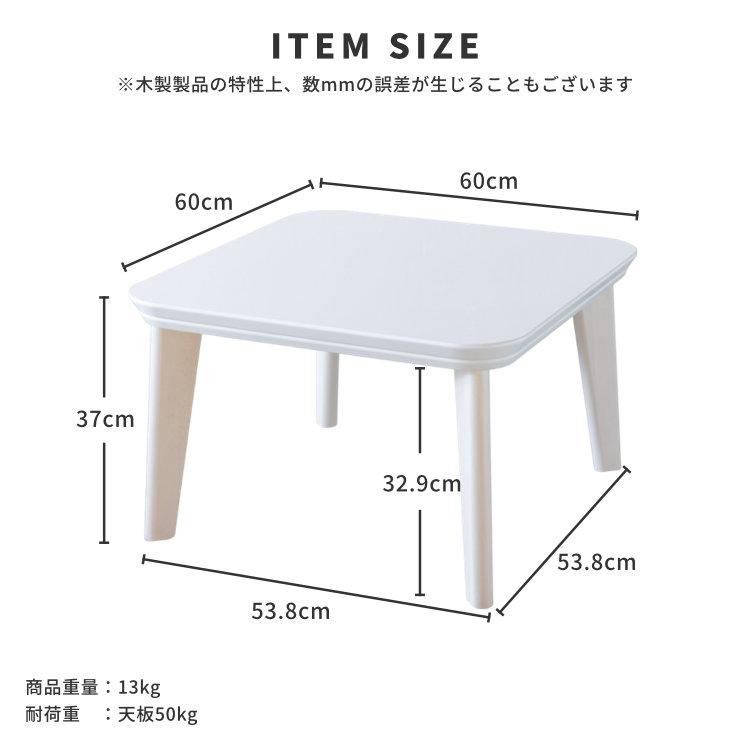 一生紀（ISSEIKI） 【アウトレット】 こたつ テーブル こたつテーブル