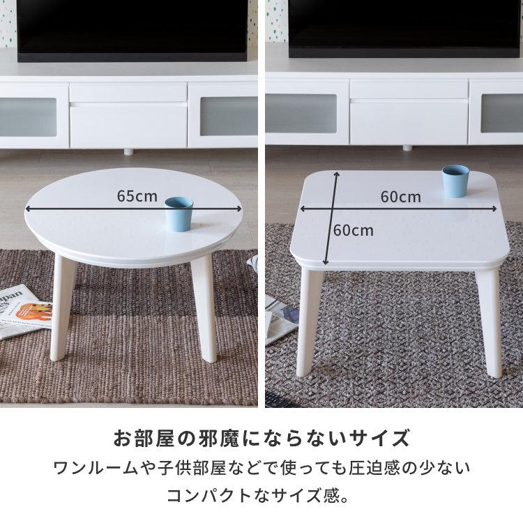 一生紀（ISSEIKI） 【アウトレット】 こたつ テーブル こたつテーブル